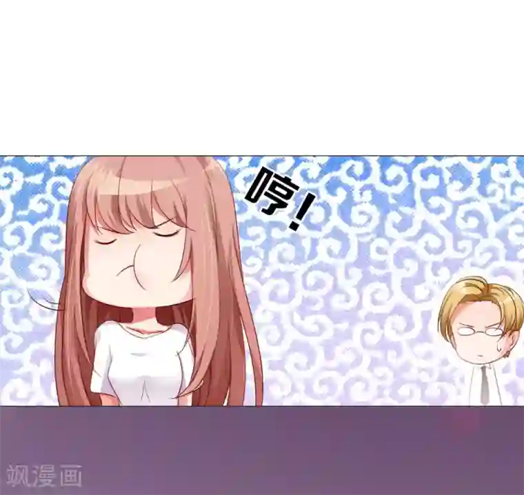 明星是血族第5话