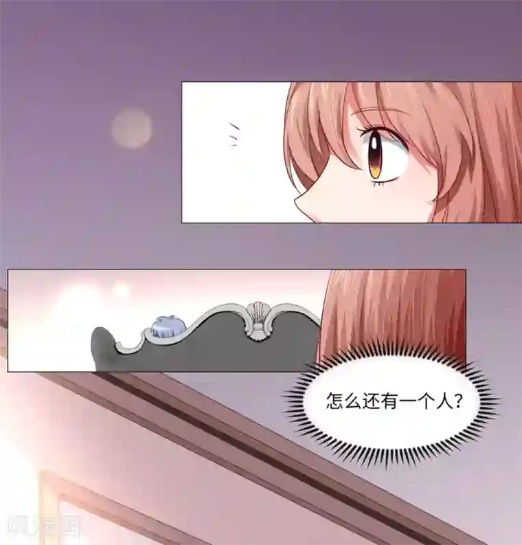 明星是血族第5话