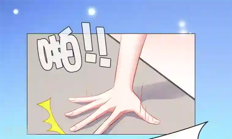 明星是血族第5话