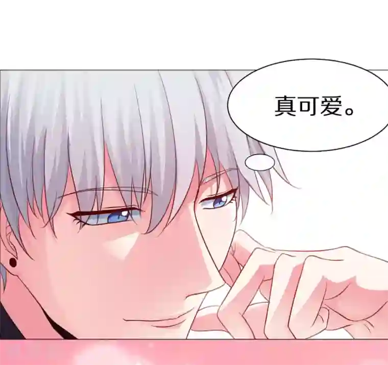 明星是血族第5话