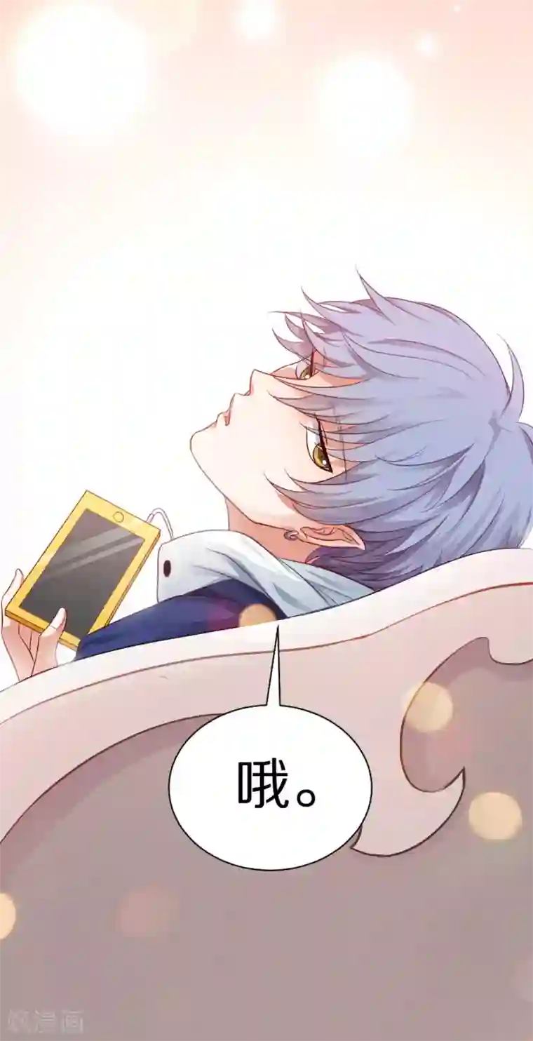 明星是血族第5话