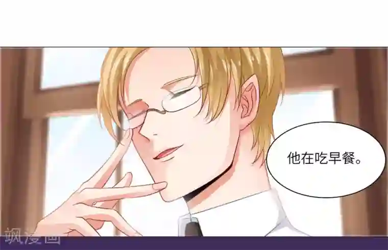 明星是血族第5话