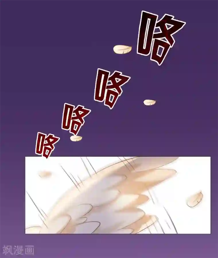 明星是血族第5话