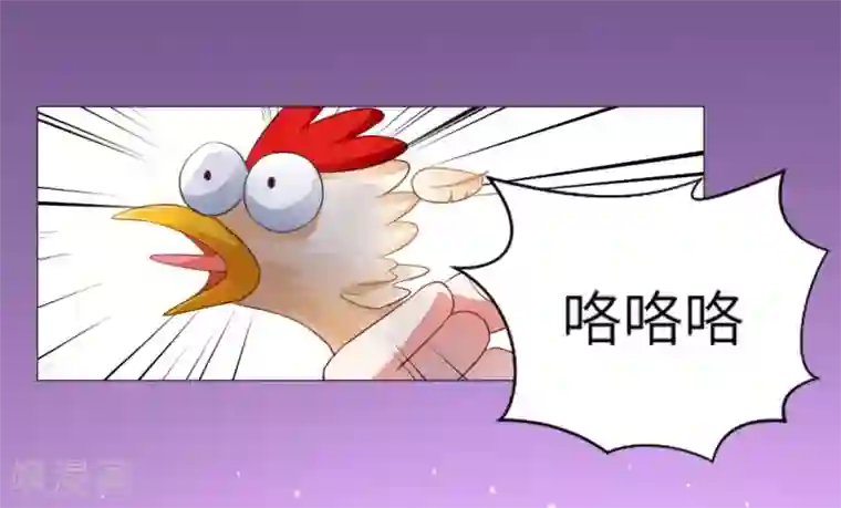 明星是血族第5话