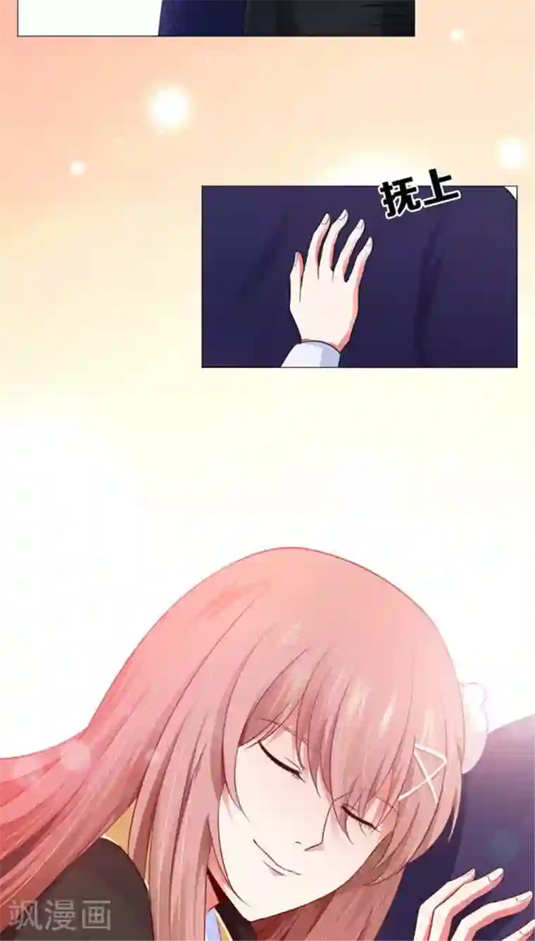 明星是血族第6话