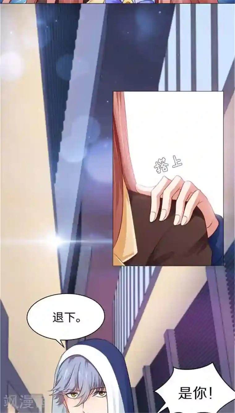 明星是血族第6话