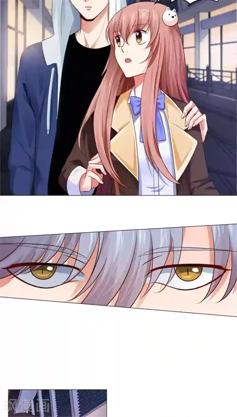 明星是血族第6话