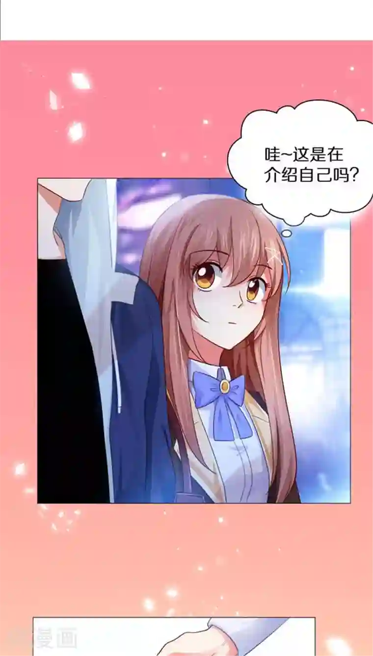 明星是血族第6话