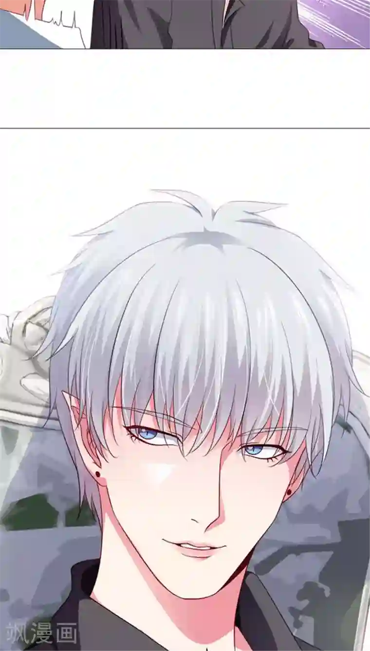 明星是血族第6话