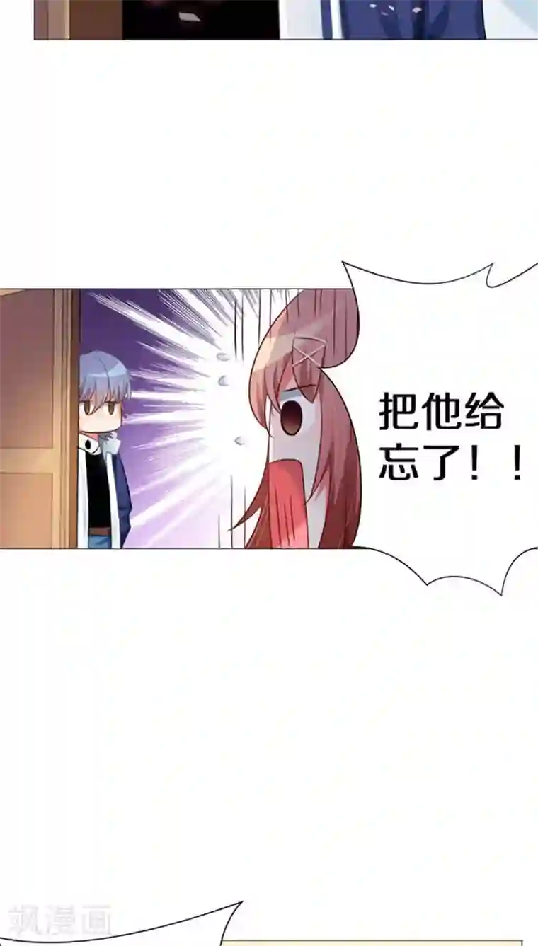 明星是血族第7话