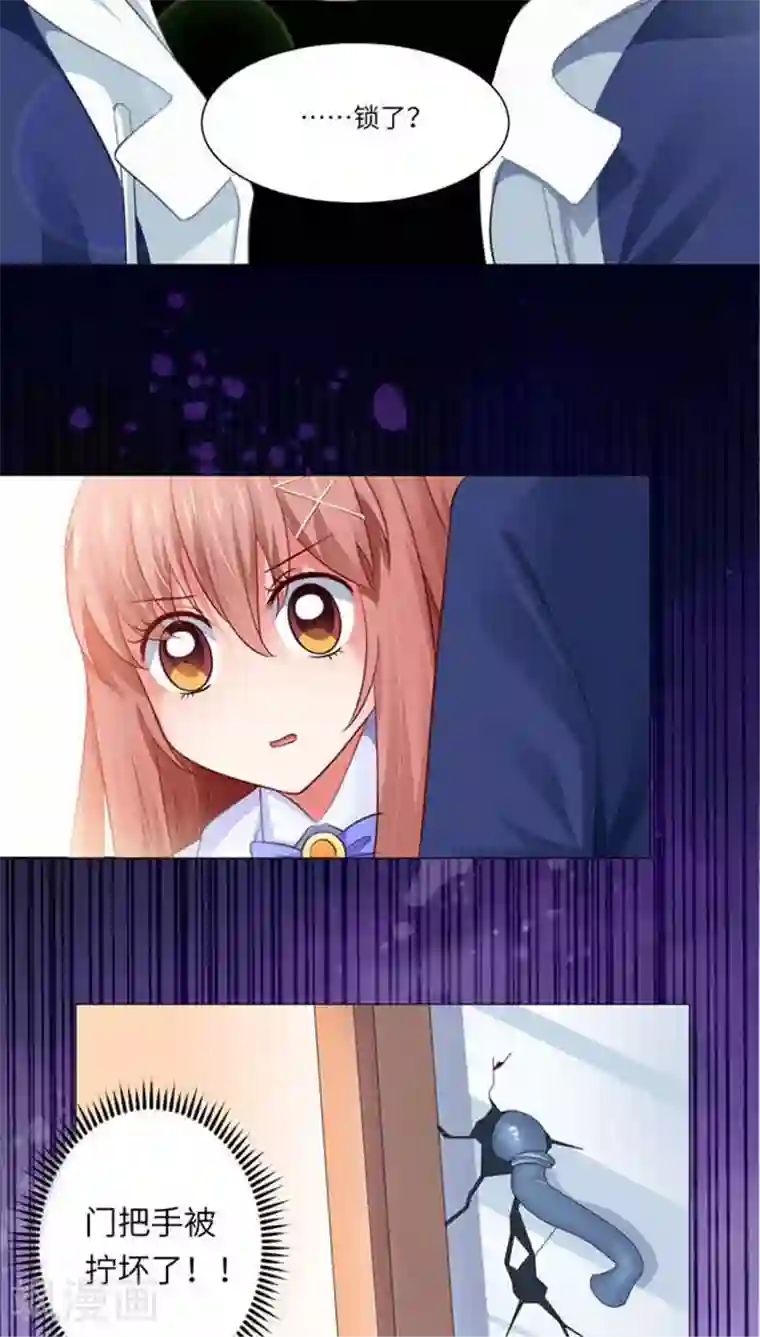 明星是血族第7话