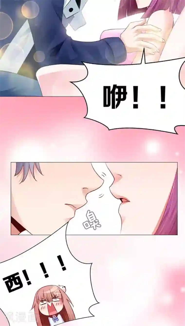 明星是血族第7话