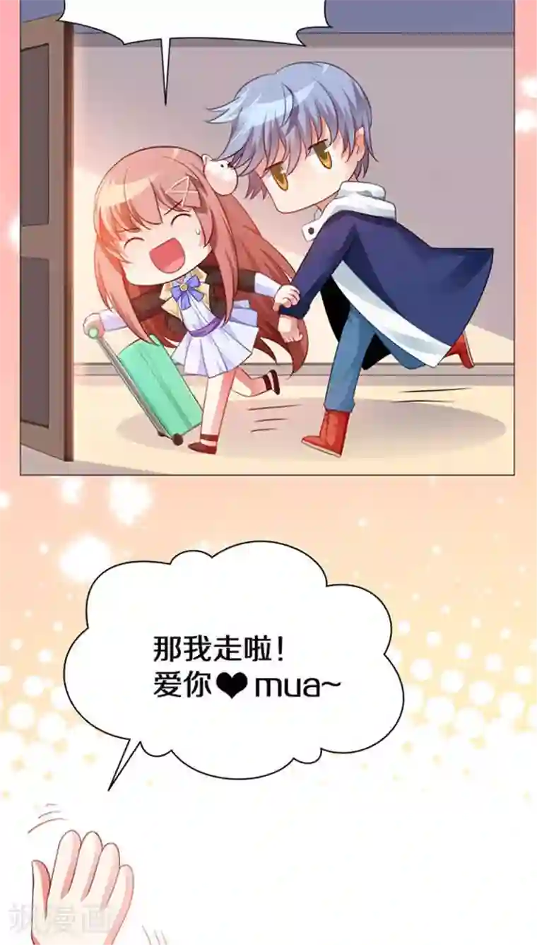 明星是血族第7话