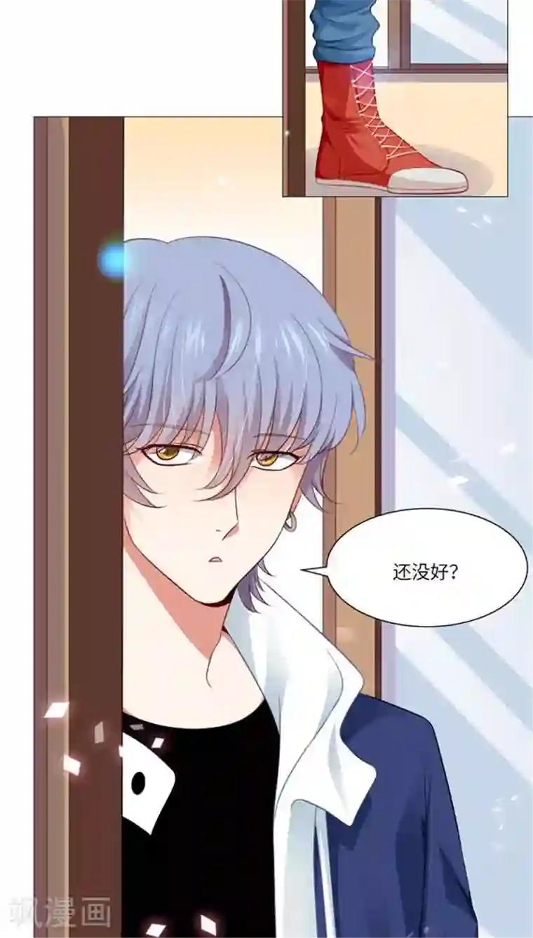 明星是血族第7话