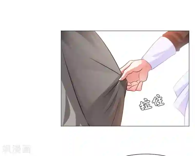 明星是血族第8话