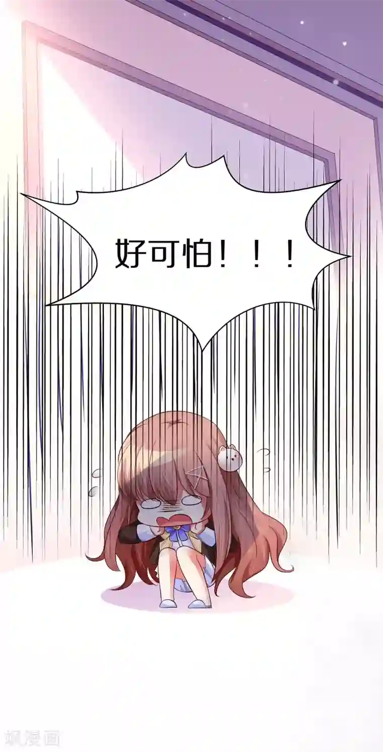 明星是血族第8话