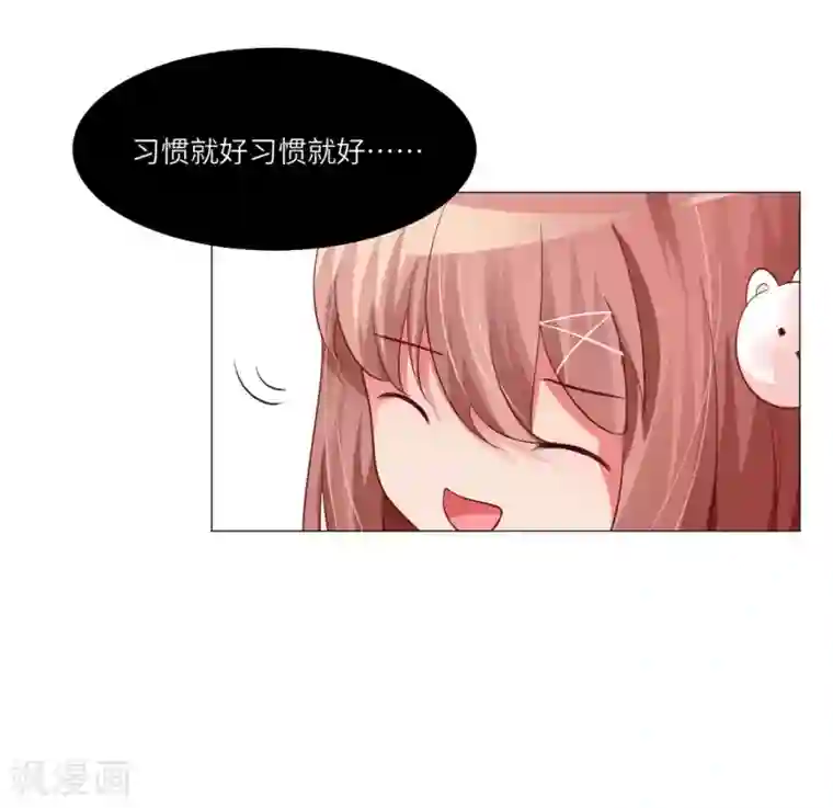 明星是血族第8话