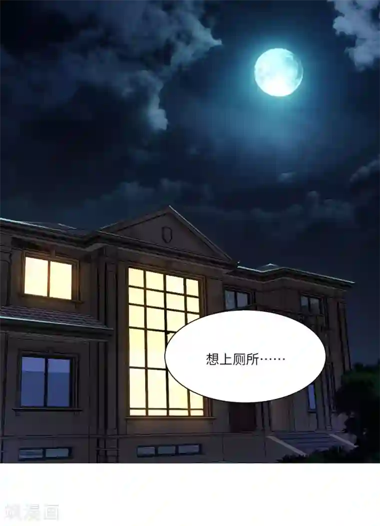 明星是血族第9话