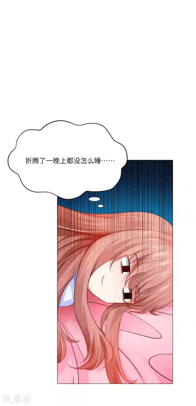 明星是血族第9话