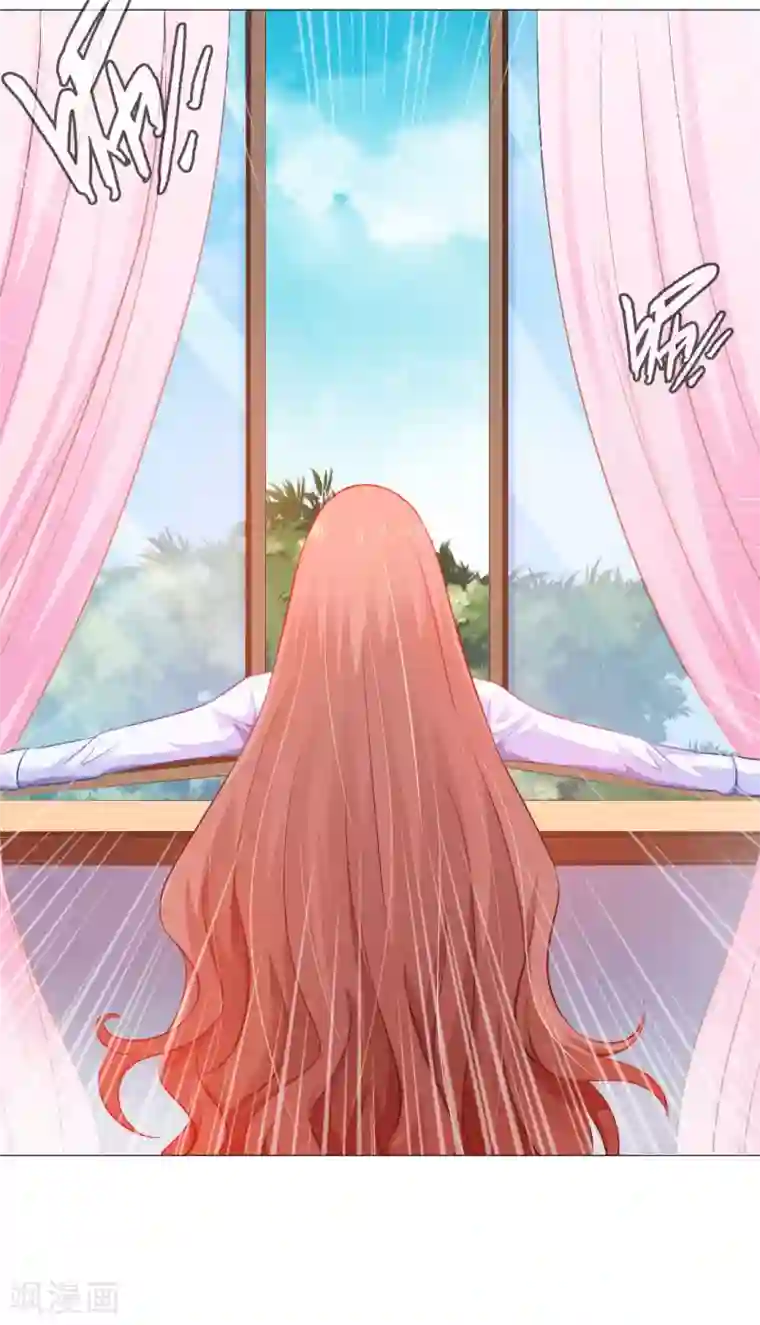 明星是血族第9话