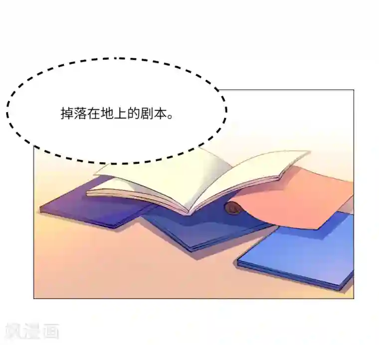 明星是血族第9话