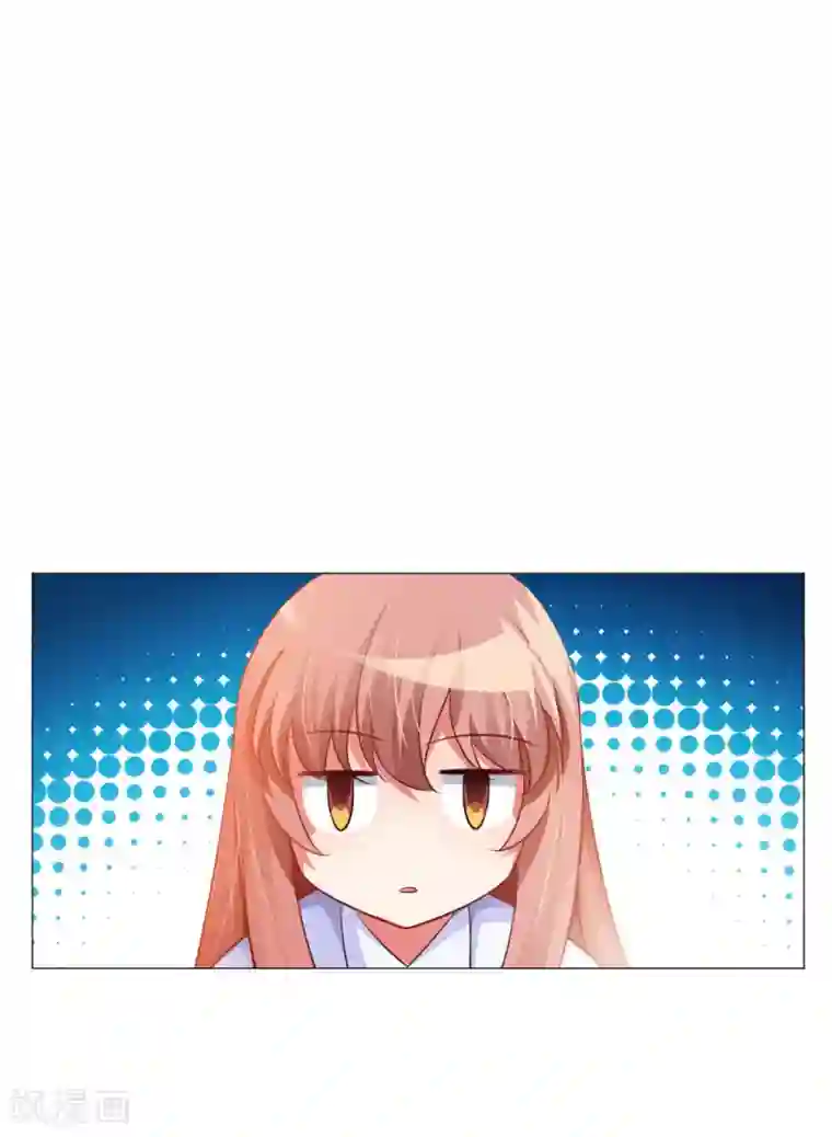 明星是血族第9话