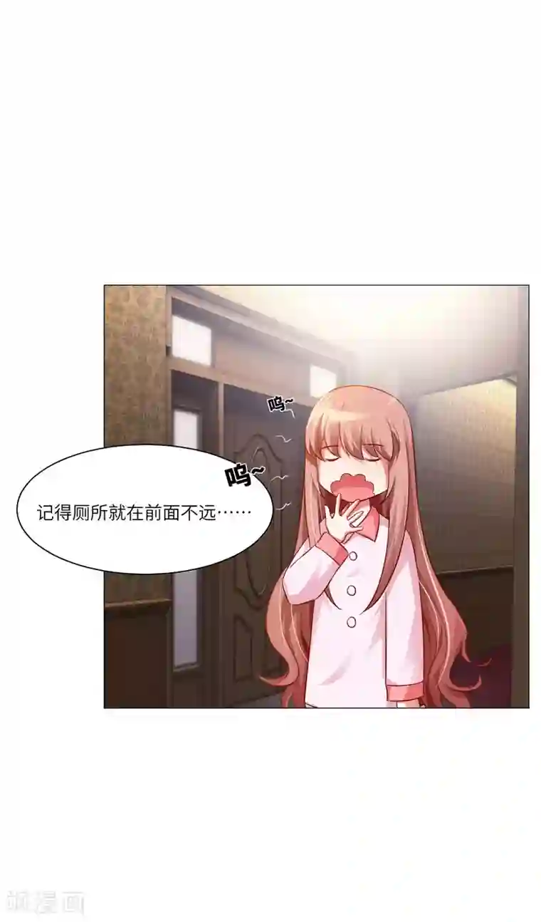 明星是血族第9话