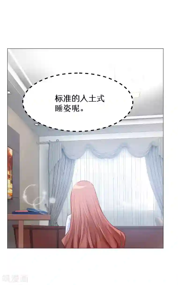 明星是血族第9话