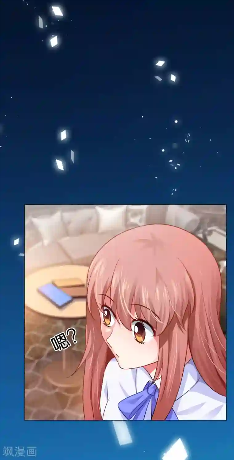 明星是血族第9话