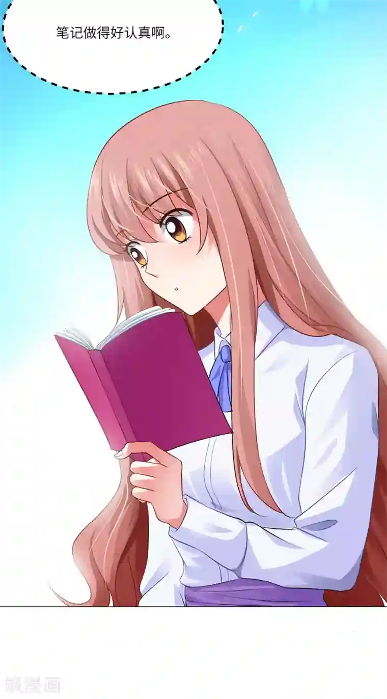 明星是血族第9话