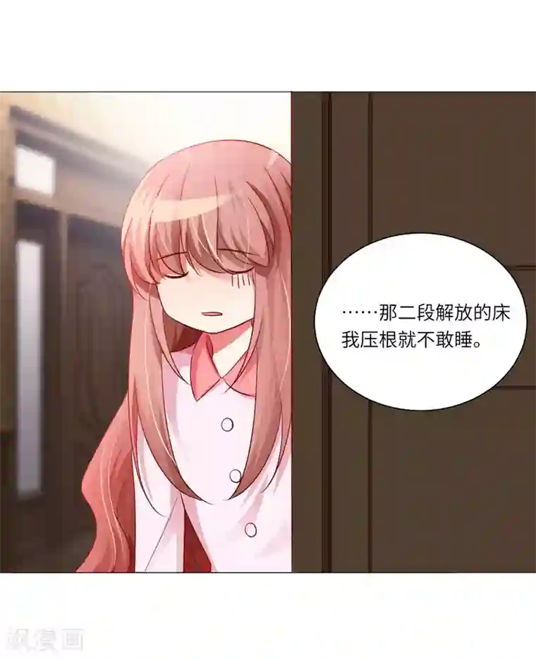 明星是血族第9话