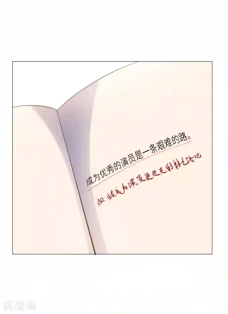 明星是血族第9话