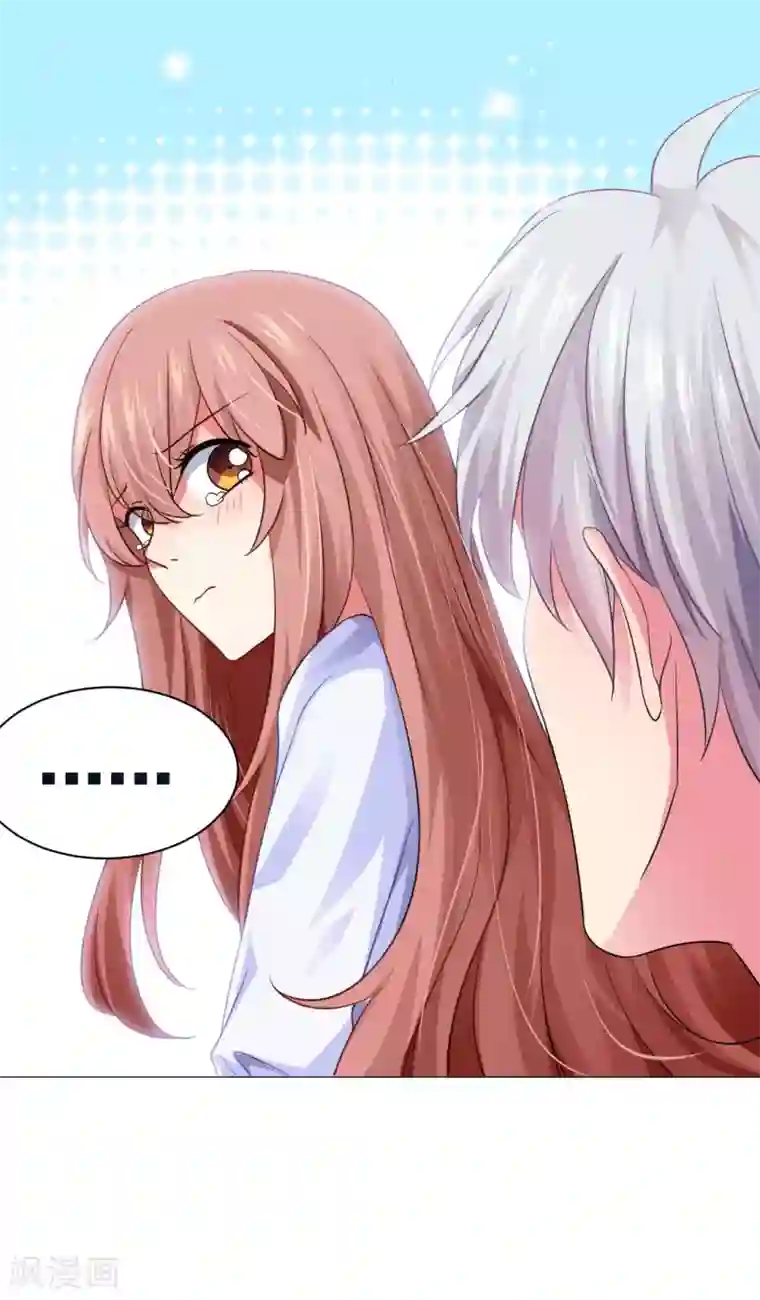 明星是血族第9话