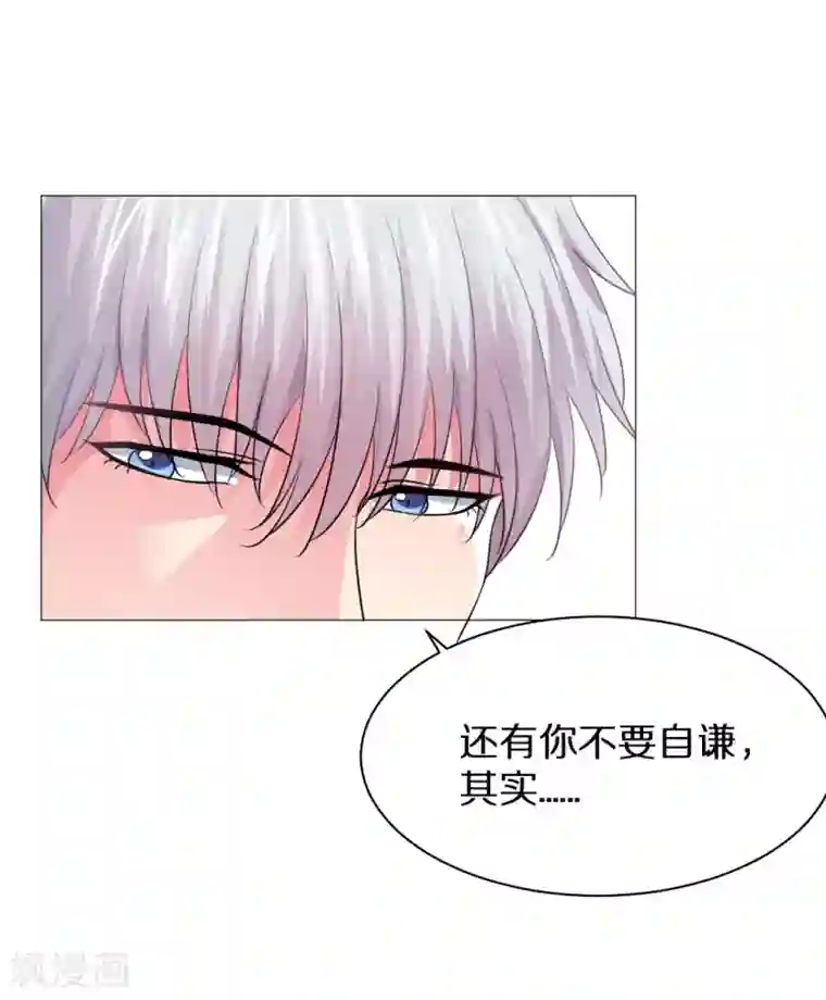 明星是血族第9话