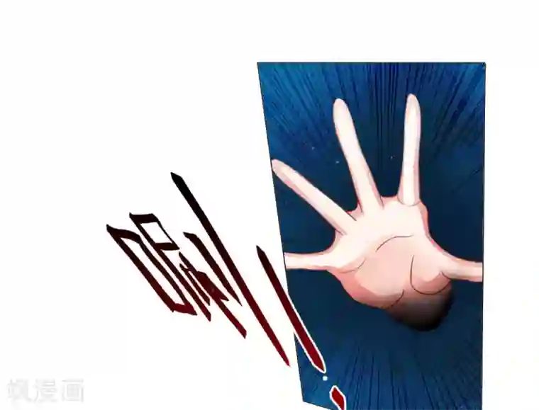 明星是血族第9话