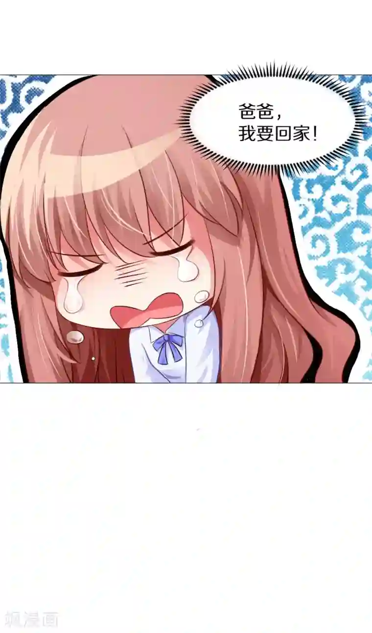 明星是血族第9话