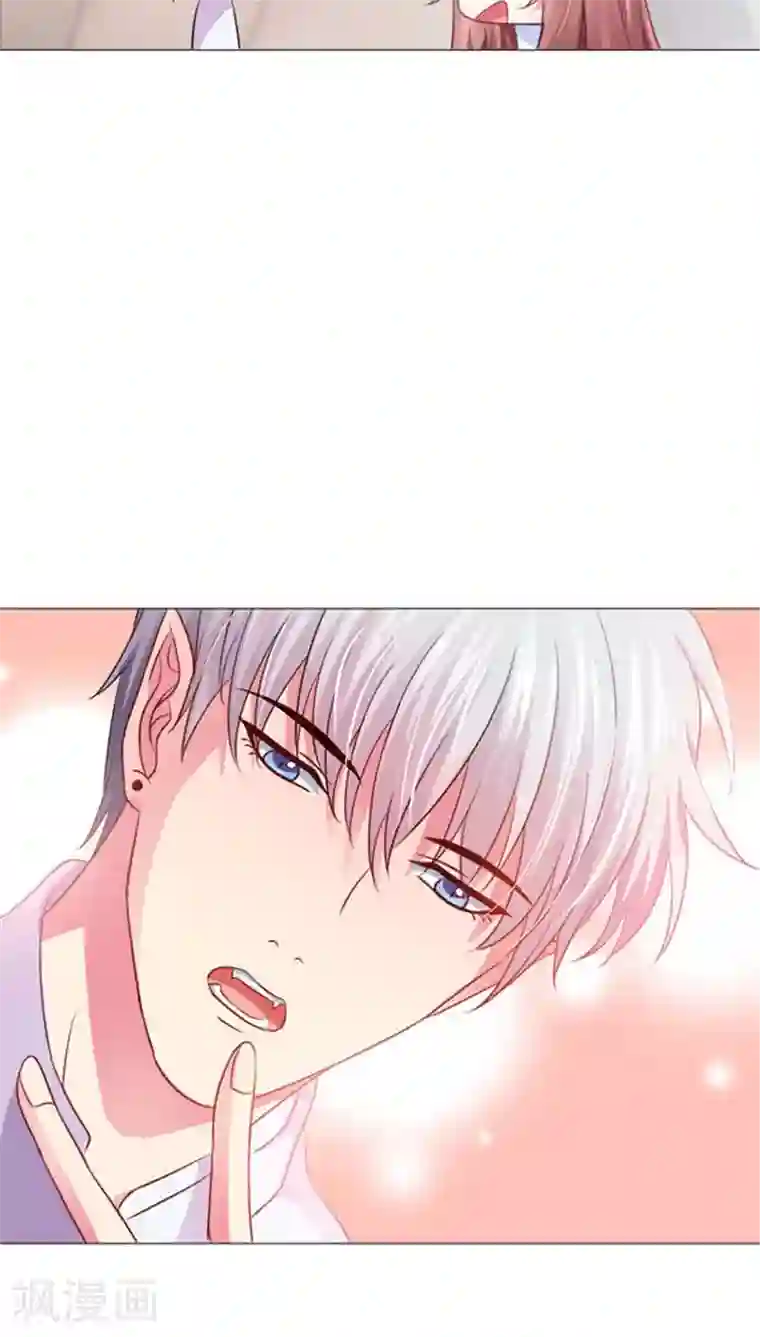 明星是血族第10话