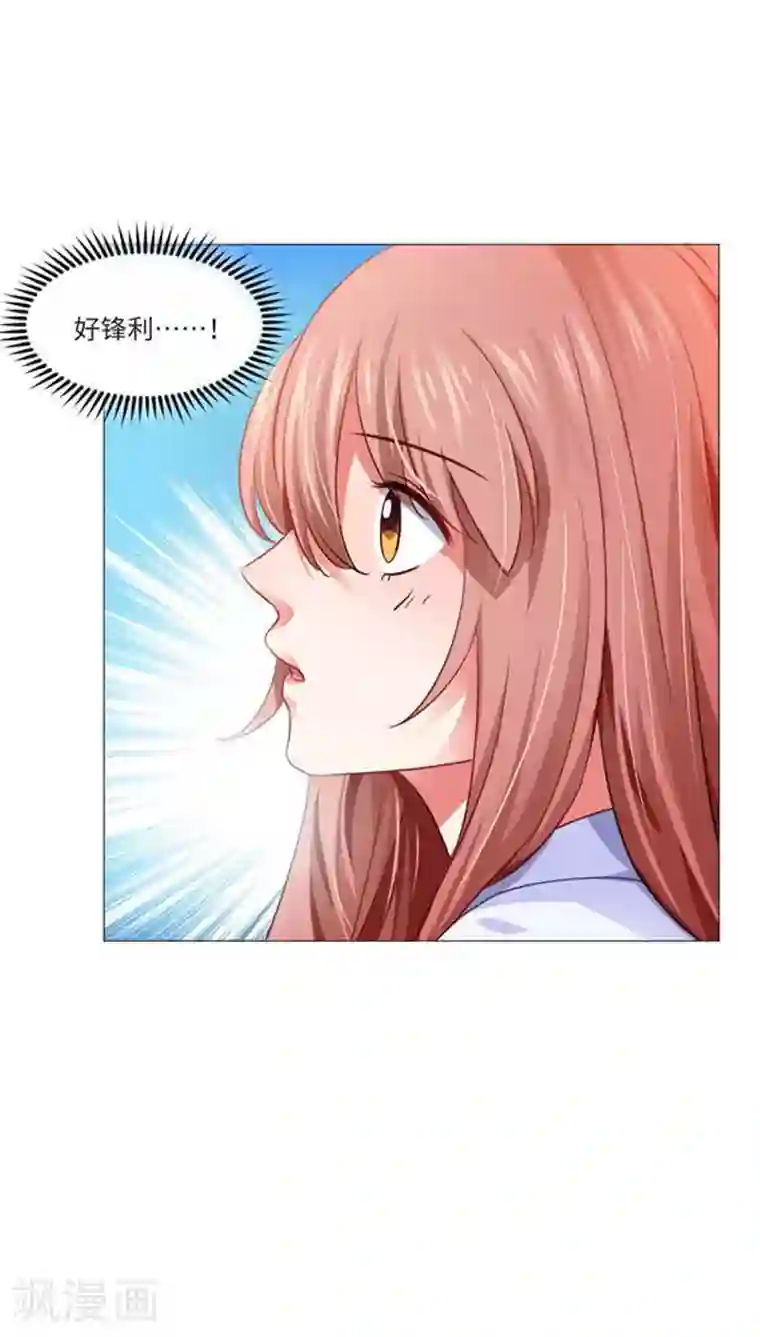 明星是血族第10话