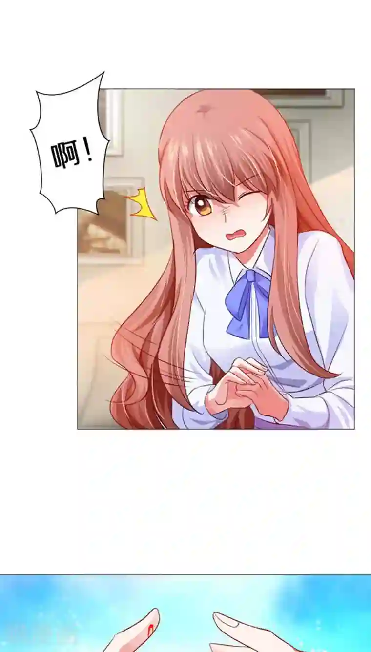 明星是血族第10话