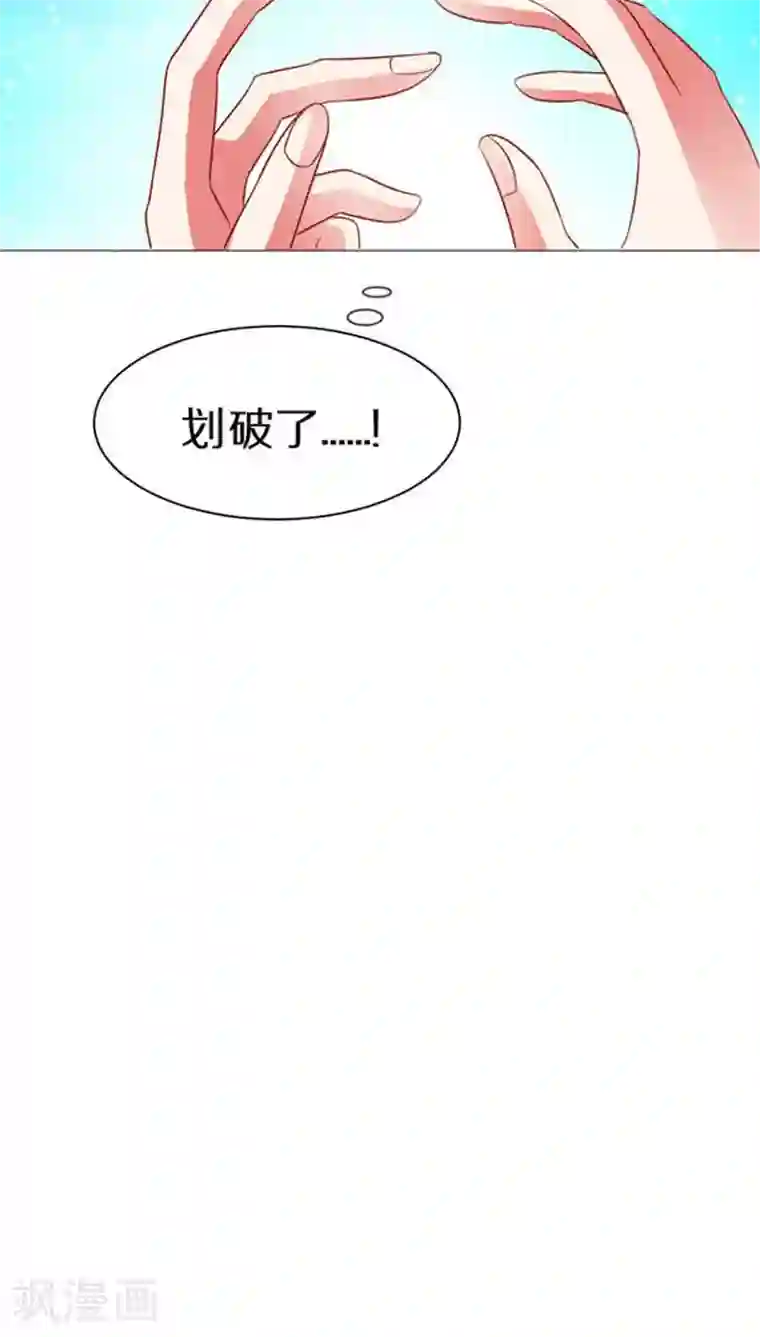 明星是血族第10话