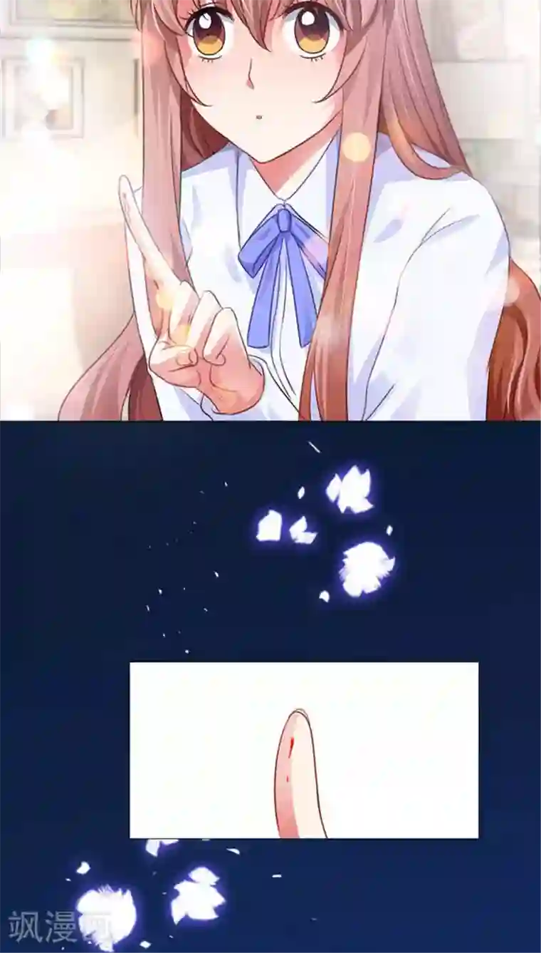 明星是血族第10话