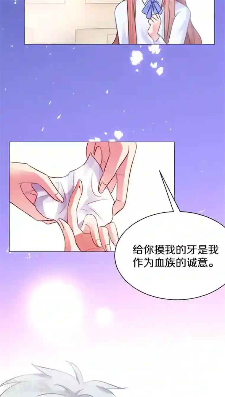 明星是血族第10话