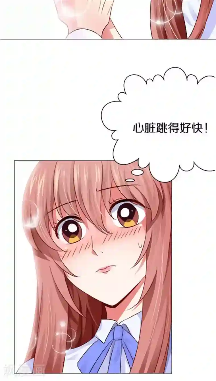 明星是血族第10话