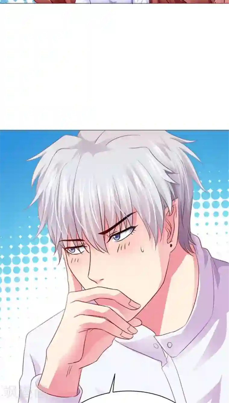 明星是血族第10话