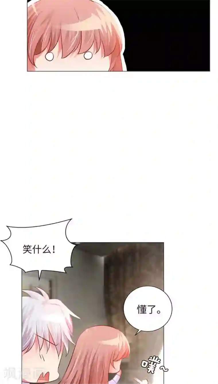 明星是血族第10话