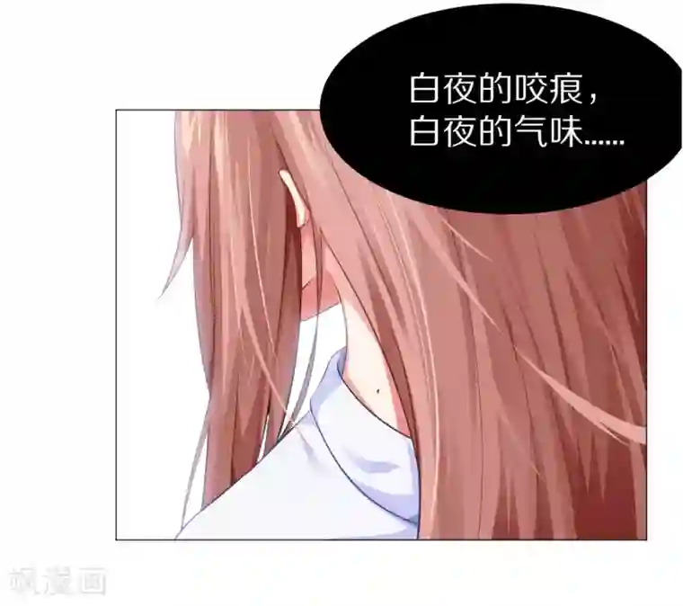 明星是血族第11话