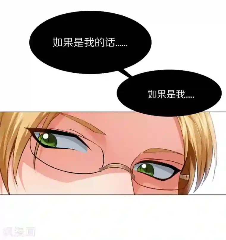 明星是血族第11话