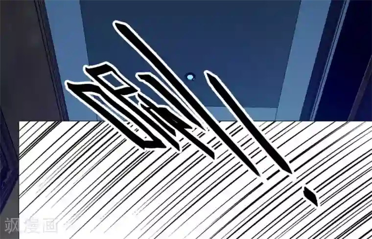 明星是血族第11话