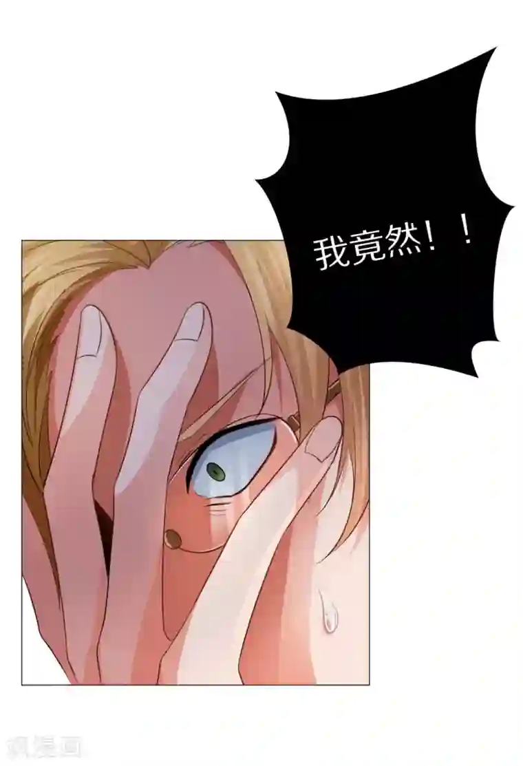 明星是血族第11话