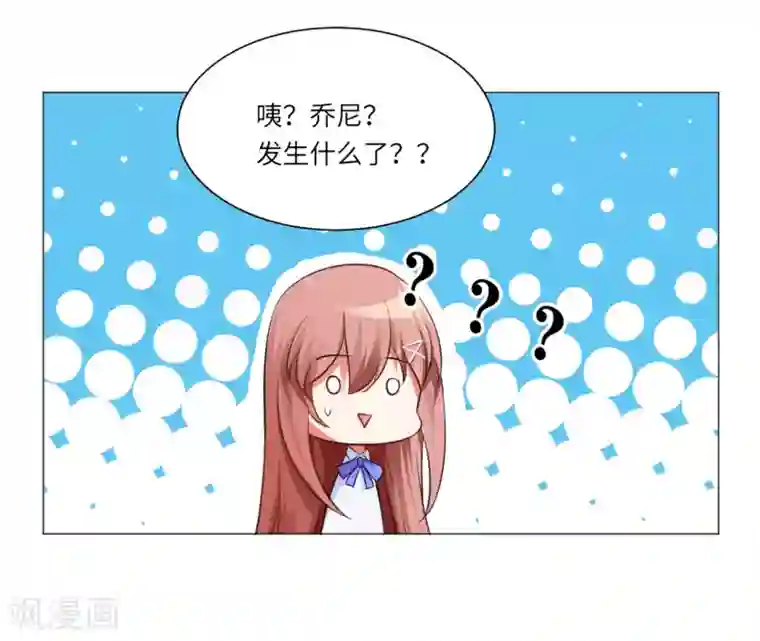 明星是血族第11话